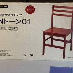 新品！未使用品！