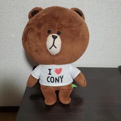 【ネット決済】cony