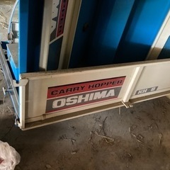 大島 キャリーホッパー KH 8