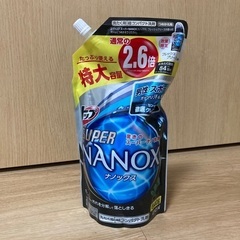 Super NANOX