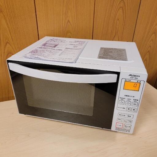 売約済み❌最新2020年製 フラット庫内で掃除ラクラク♪ アビテラックス 電子レンジ