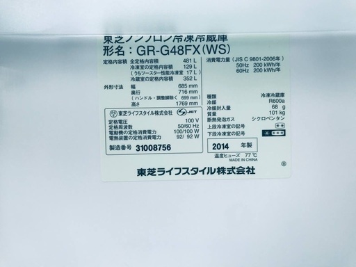 ★送料・設置無料★  7.0kg大型家電セット☆冷蔵庫・洗濯機 2点セット✨