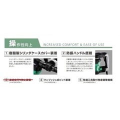 HiKOKI H41MB2 SDSMAXシャンク式ハツリハンマ 日立 ハイコ－キ　電動ハンマ HITACHI 日立工機 セット電動ハンマー H41SA2 