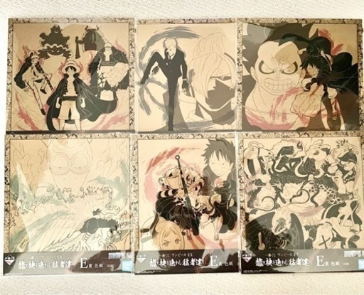 ワンピース 一番くじ 色紙 6セット One Piece 1番くじ はち 福山のおもちゃの中古あげます 譲ります ジモティーで不用品の処分