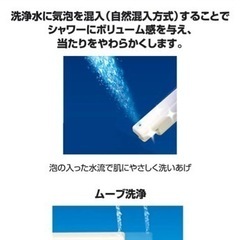 【中古美品】東芝 ウォシュレット 温水洗浄便座 ≪SCS-T160≫
