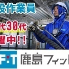 【未経験者歓迎】研修充実で未経験OK20代30代が活躍中の建設作...