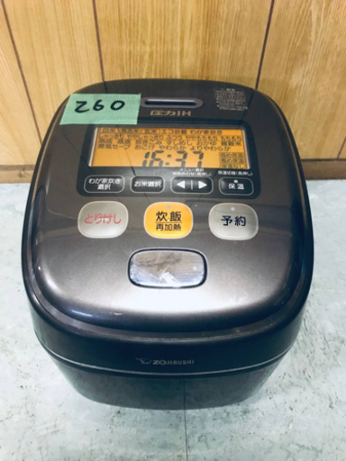 260番 象印✨圧力IH炊飯ジャー✨NP-YA10‼️
