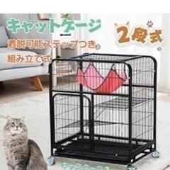 【ネット決済】ペットケージ キャットケージ 猫