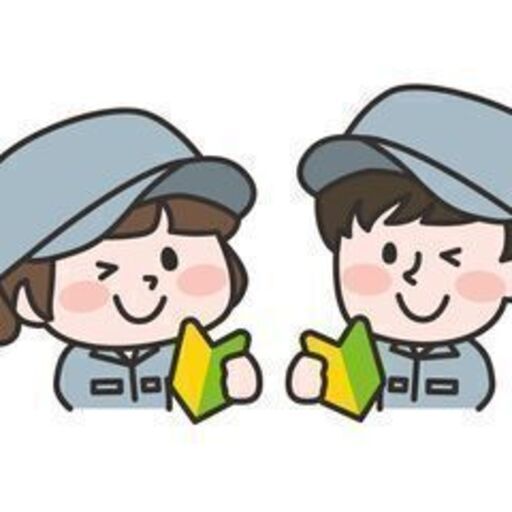 製造業 製造業未経験者の方も安心してご活躍して頂けます 作業内容は 男性女性共にご活躍頂ける軽作業になります ラルスcorp 豊橋の化学の正社員の求人情報 株式会社ラルスコーポレーション ジモティー