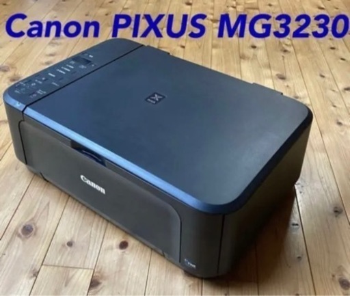 【美品】プリンター　Canon PIXUS MG3230