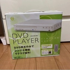 【美品】DVDプレイヤー