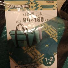 captain stag 敷物