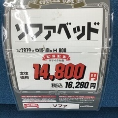 KK-60【ご来店頂ける方限定】ソファベッド 青