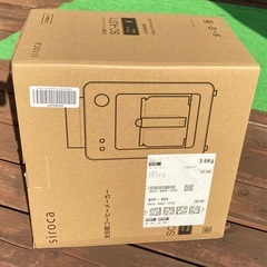 業務用 全自動 コーヒードリップマシン マグナ DRIP2500X
