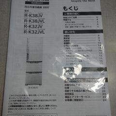 AQUA 冷蔵庫 272L AQR-27G 2018 高く買取るゾウ八幡西店