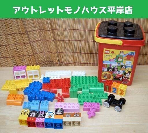 レゴブロック デュプロ ミッキー フレンズのバケツ 完品 65ピース 1歳半から Lego Duplo レゴ ブロック Pa モノハウス 平岸 中の島のおもちゃ ブロック の中古あげます 譲ります ジモティーで不用品の処分
