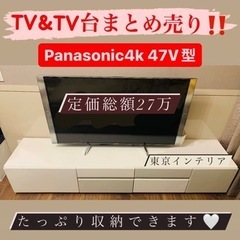 テレビ台&Panasonic4Kテレビ
