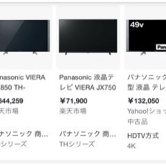 テレビ台&Panasonic4Kテレビ