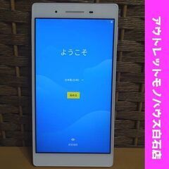 NEC LAVIE Tab E PC-TE507JAW タブレッ...