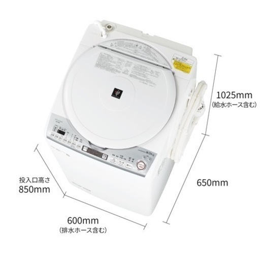 2020年製 SHARP ES-TX8D-W 洗濯機 洗濯乾燥機