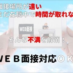 ◇無資格・未経験OK・転職回数不問◇【介護保健施設で介護スタッフ】残業ほぼナシ - その他