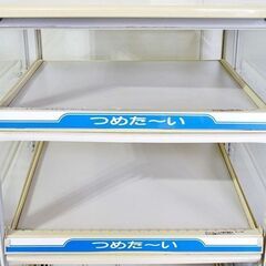 山口)下松市より SANYO サンヨー 温蔵冷蔵ショーケース コカ・コーラ