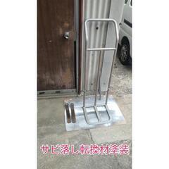 ☆プロ仕様 一点物 大型荷物運搬キャリアー アクリル塗装＋メンテ済！