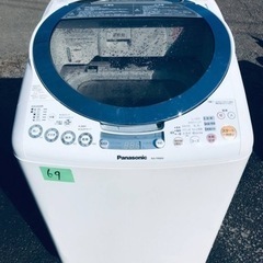 ①✨乾燥機能付き✨‼️8.0kg‼️69番 Panasonic✨電気洗濯乾燥機✨NA-FR800‼️