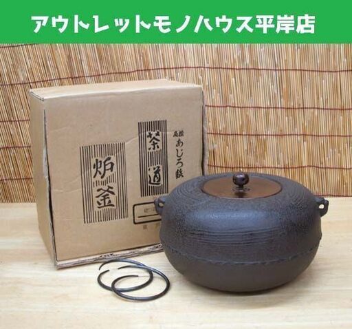 レア貴重！江戸時代 開運！木彫 高崎ダルマ 達磨木型14cm猛火