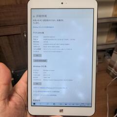 Windowsタブレット CHUWI Vi8