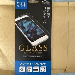 iPhone6s/7/8用ガラスフィルム 値下げしました