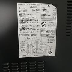 HITACHI オーブンレンジ HEALTHY CHEF オーブン