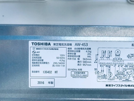 限界価格挑戦！！新生活家電♬♬洗濯機/冷蔵庫♬