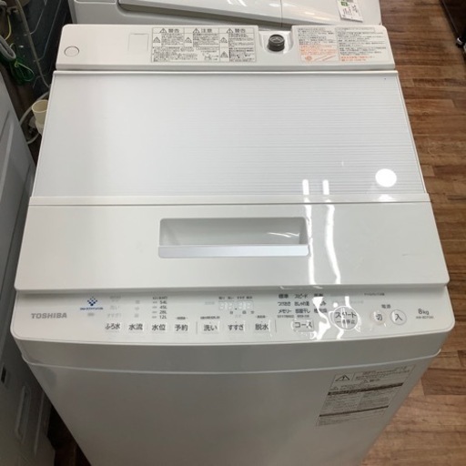 全自動洗濯機 TOSHIBA(東芝) 2019年製 8.0kg