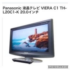 Panasonic 液晶テレビ VIERA C1 TH-L20C...
