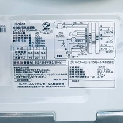 ⭐️2020年製⭐️ 限界価格挑戦！！新生活家電♬♬洗濯機/冷蔵庫♬　　　