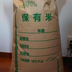 令和2年度 福島県産コシヒカリ 玄米30キロ