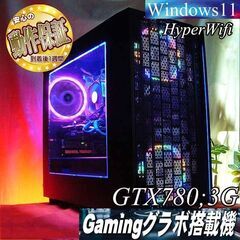 ☆i7同等☆ハイパーWifiゲーミング】フォートナイト/Apex◎現品