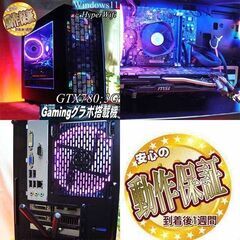 ☆i7同等☆ハイパーWifiゲーミング】フォートナイト/Apex◎現品