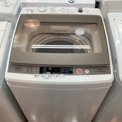 全自動洗濯機 AQUA(アクア) 2017年製 7.0kg www.samacademia.com