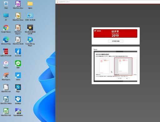 中古良品 一体型パソコン 最新Windows11+office 富士通 FH700/5BD Core 