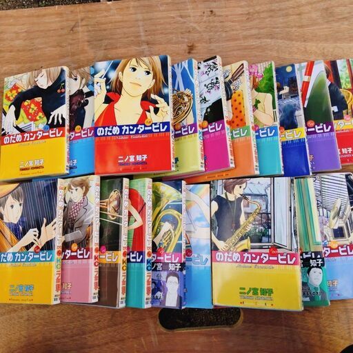 訳あり のだめカンタービレ 漫画 二ノ宮知子 漫画本 少女漫画 講談社 1巻 23巻 May One 勿来のマンガ コミック アニメの中古あげます 譲ります ジモティーで不用品の処分