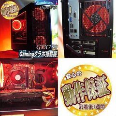 【☆紅～Kurenai☆ハイパー無線ゲーミング】フォートナイト・Apex◎現品組み上げ製造管理番号：0929JPS2 ☆紅～Kurenai☆ハイパー無線ゲーミング】フォートナイト・Apex◎現品