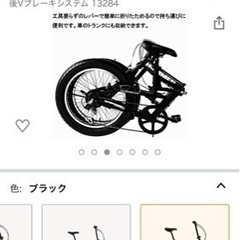 ハマー ファットバイク（20日までに取りに来れる方限定）
