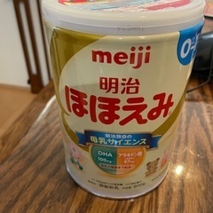 【未開封】ほほえみミルク缶