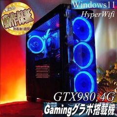 【★高FPS★GTX980+i7同等ゲーミングPC】フォートナイ...