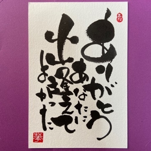 己書華道場 枚方市岡本町会館幸座のご案内 己書 華道場 枚方市のその他の生徒募集 教室 スクールの広告掲示板 ジモティー