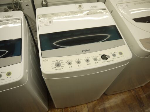 Haierの全自動洗濯機(2019年製)のご紹介！安心の6ヶ月保証つき【トレジャーファクトリー入間店家電紹介21-11】