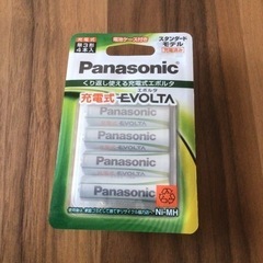 ‼️新品　パナソニック　充電式エボルタ　単三4本入り　乾電池