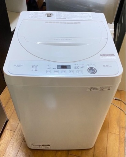 SHARP全自動洗濯機5.5 AQUA冷凍冷蔵庫126ℓ ２点セット